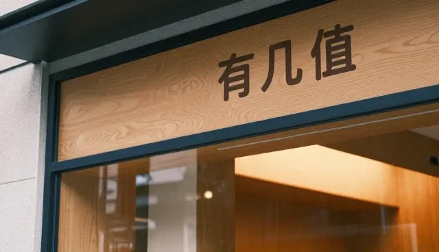 品牌宣传片制作中的内容策划与视觉呈现策略
