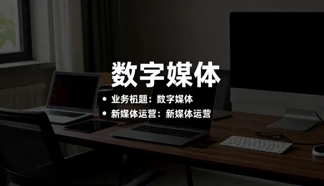 内容传播策略的性能差异与适用场景分析